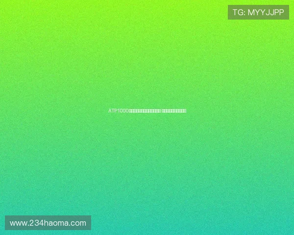 ATP1000迈阿密大师赛第三轮精彩对决 赛场内外众多亮点纷呈