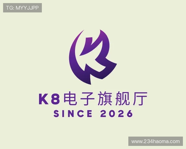 发现K8电子旗舰厅